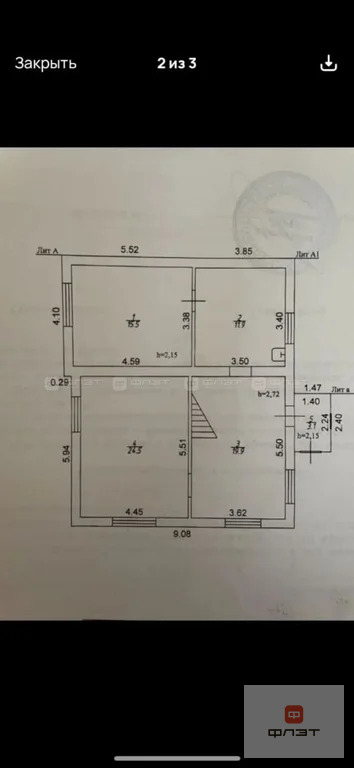 Продажа дома, Казань, ул. Горийская - Фото 6