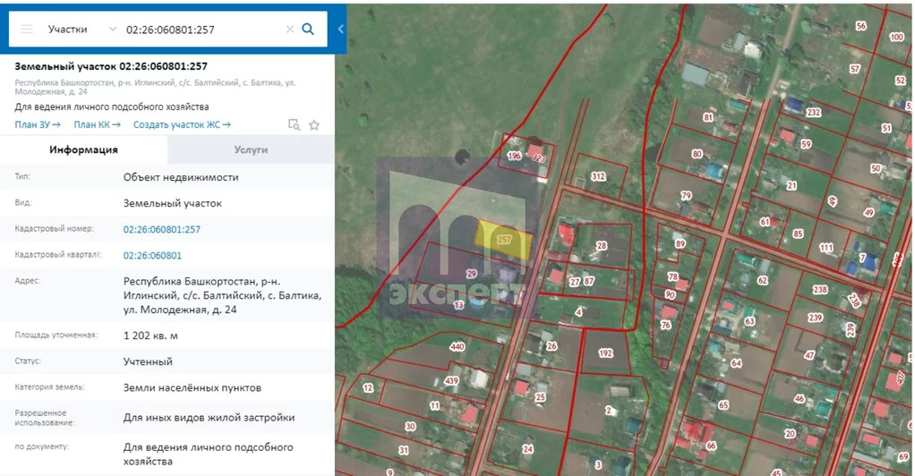 Публичная кадастровая карта иглинского района республики башкортостан