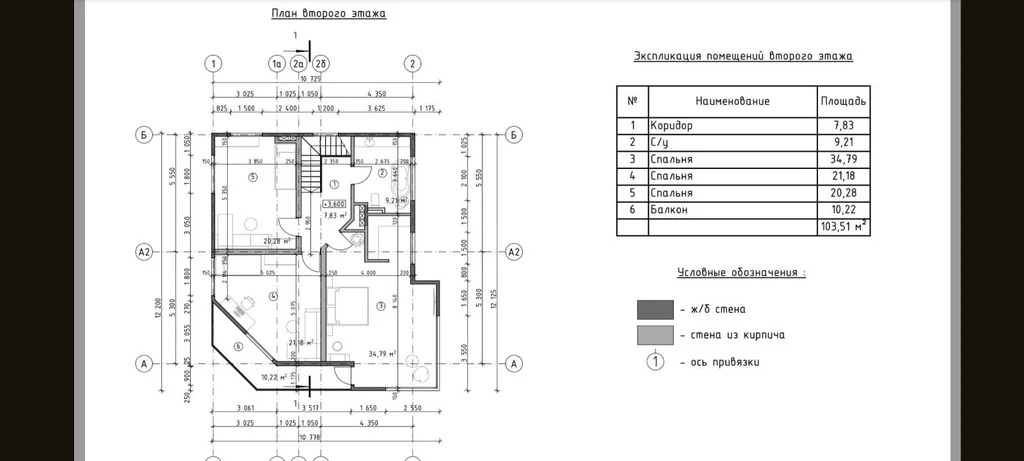 Продажа дома, Севастополь, ул. Славянская - Фото 2