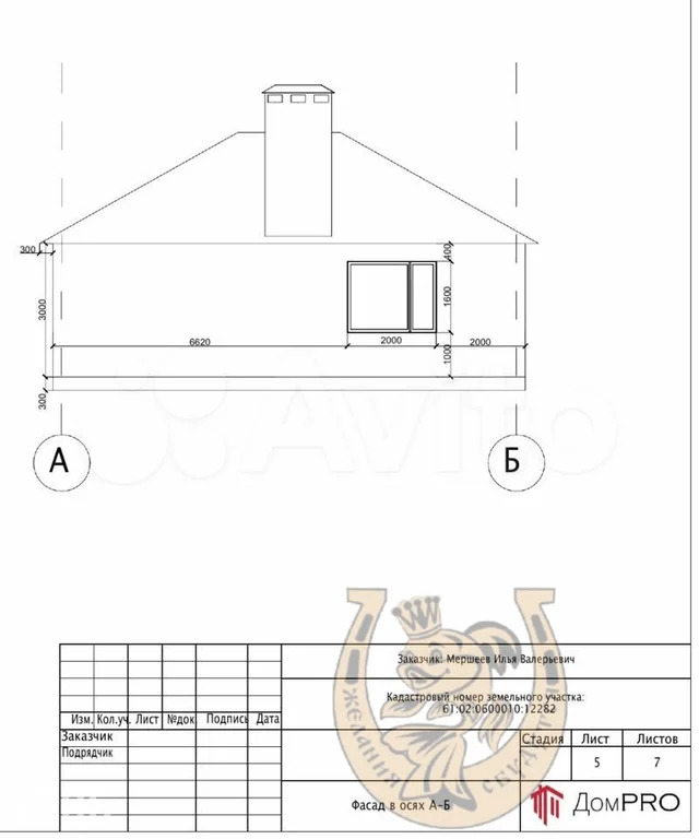 Продажа дома, Аксайский район, улица Радости - Фото 12