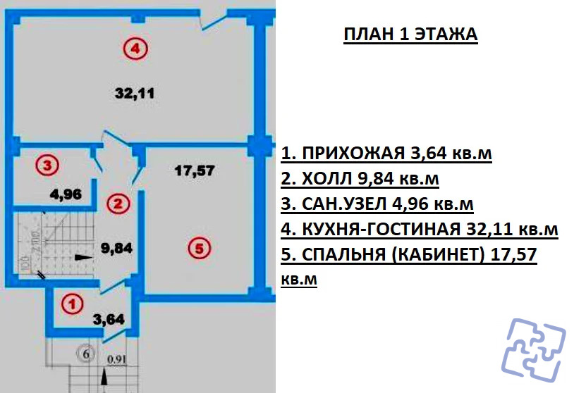 Продажа дома, Севастополь, ул. Лукомская - Фото 36