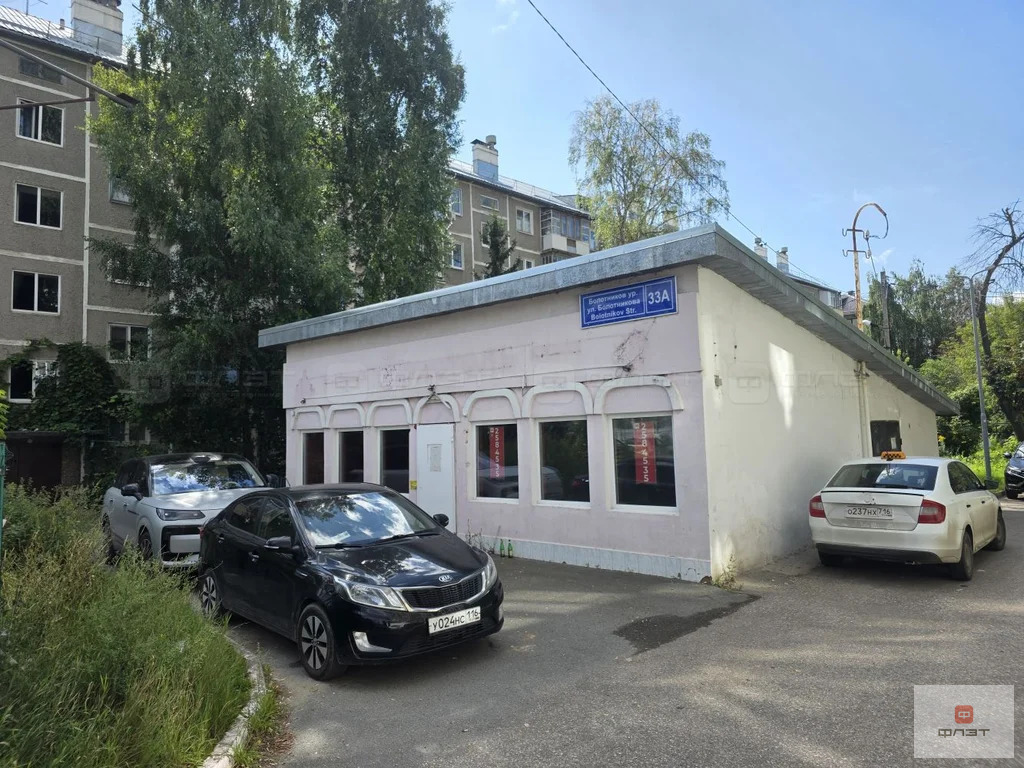 Продажа торгового помещения, Казань, ул. Болотникова - Фото 1