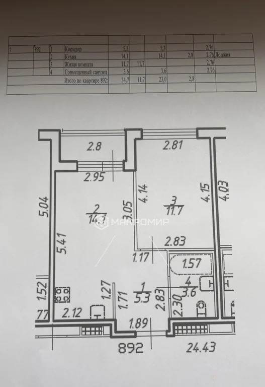 Продажа квартиры, Бугры, Всеволожский район, Тихая ул. - Фото 23