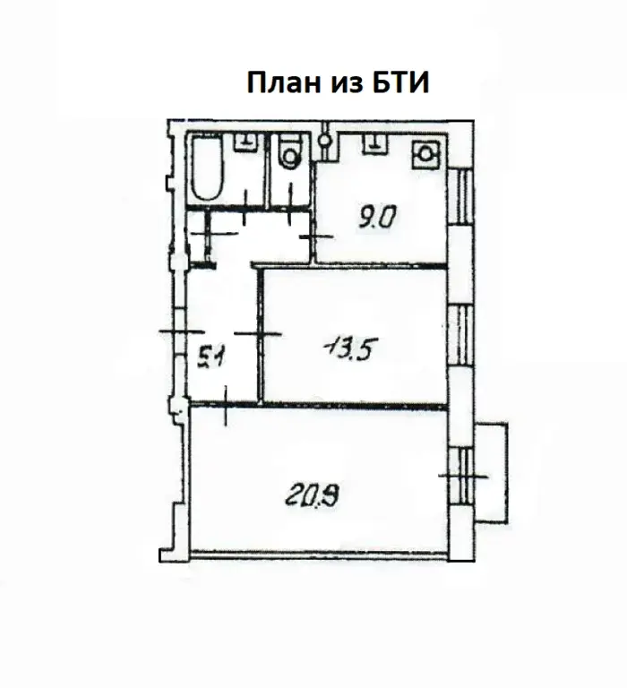 Продается 2-х комнатная квартира - Фото 17