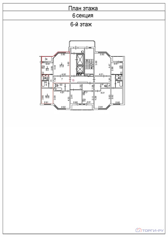 Продажа квартиры, ул. Профсоюзная - Фото 6