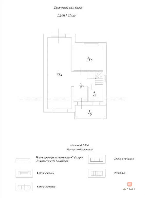 Продажа дома, Кощаково, Пестречинский район, ул. Заречная - Фото 5