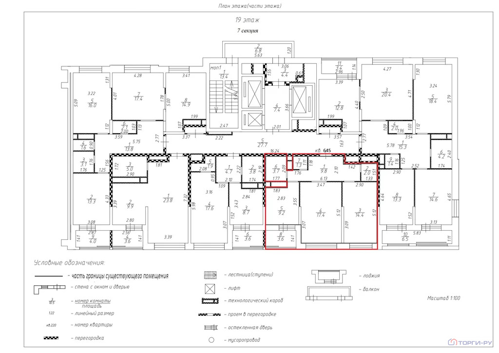 Продажа квартиры, 6-я Радиальная улица - Фото 5