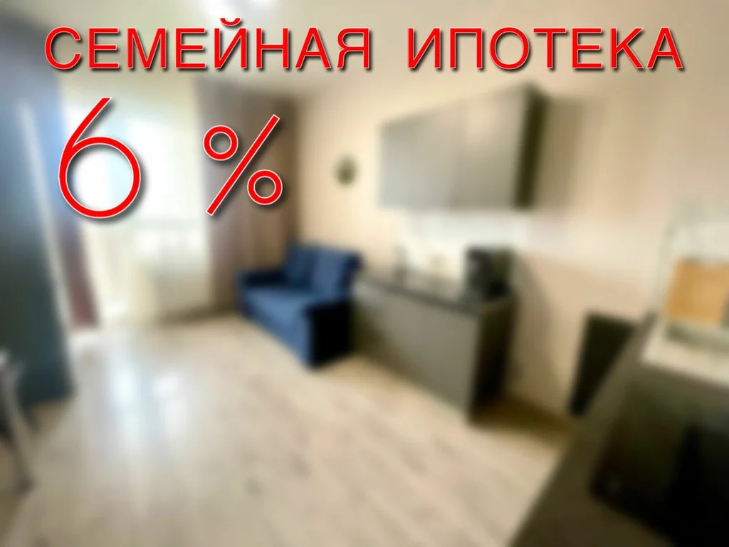 Продажа квартиры, Темрюк, Темрюкский район, ул. Дальняя - Фото 1