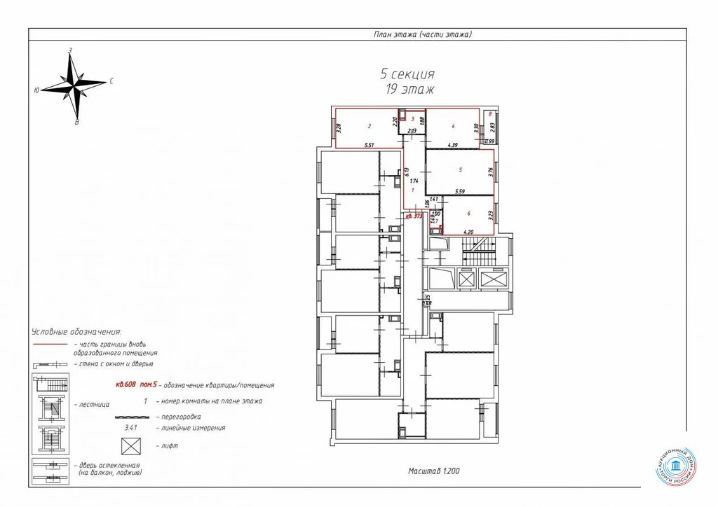 Продается квартира, 83.6 м - Фото 3