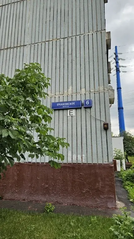 3-ка, Очаковское ш. 6к4 - Фото 6
