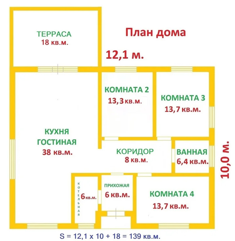 Продажа дома, Бобровский, Сысертский район, Рябиновый пер - Фото 4