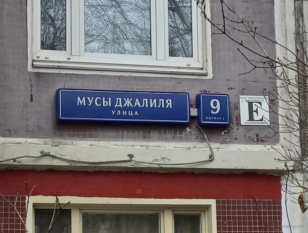 Продажа торгового помещения, ул. Мусы Джалиля - Фото 2