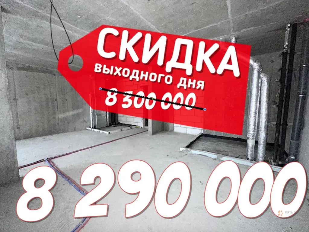 Продается евро 2-комнатная квартира - Фото 1