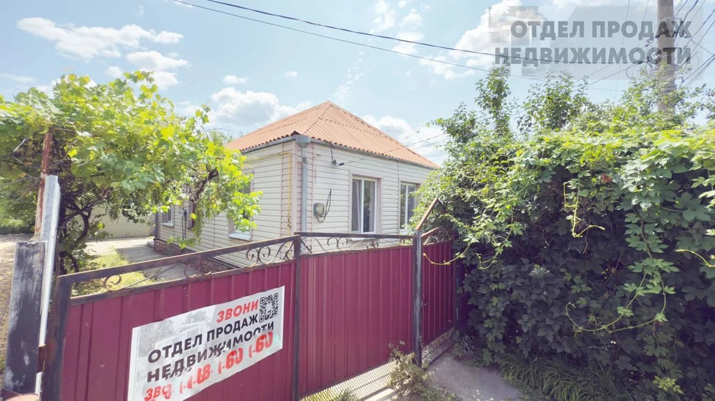 Уютный домик - Фото 1