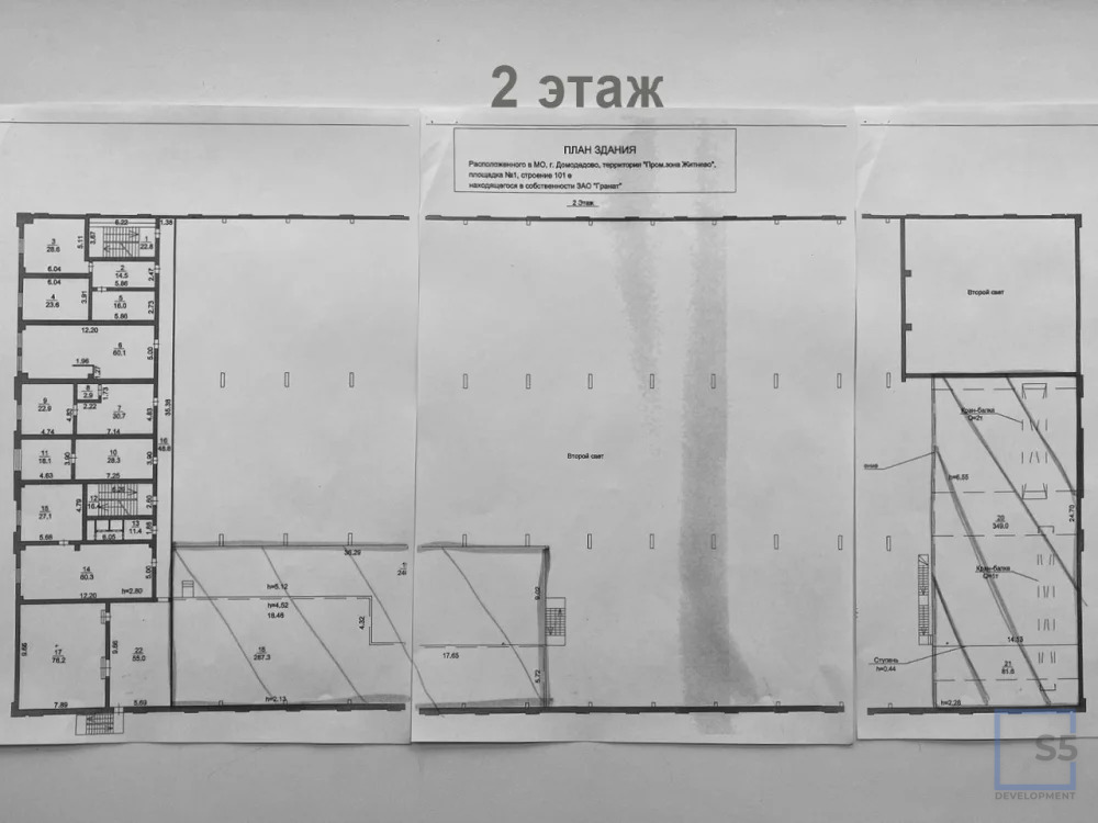 Аренда склада, м. Домодедовская, деревня Житнево - Фото 7