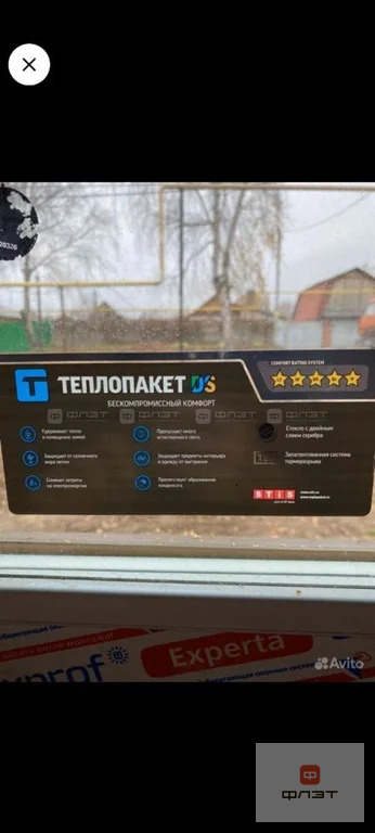 Продажа дома, Казань, ул. Кукушкинская - Фото 10