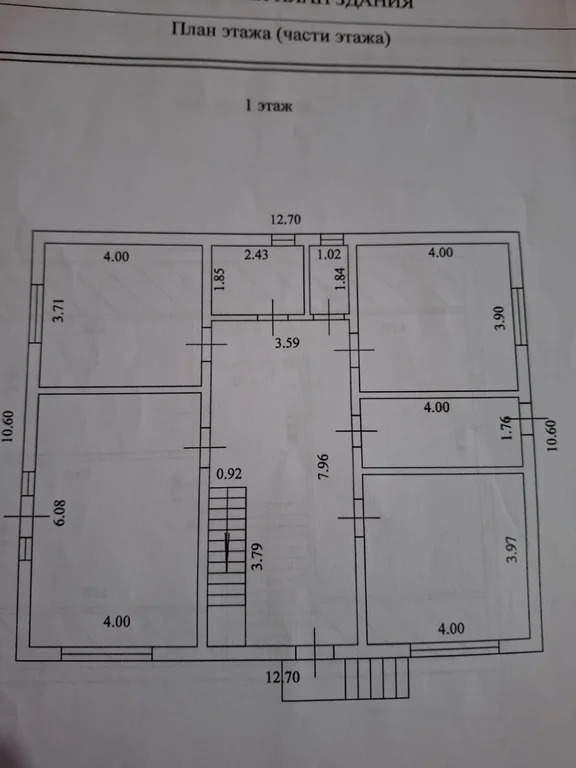 Продажа дома, Абинск, Абинский район, ул. Дзержинского - Фото 31