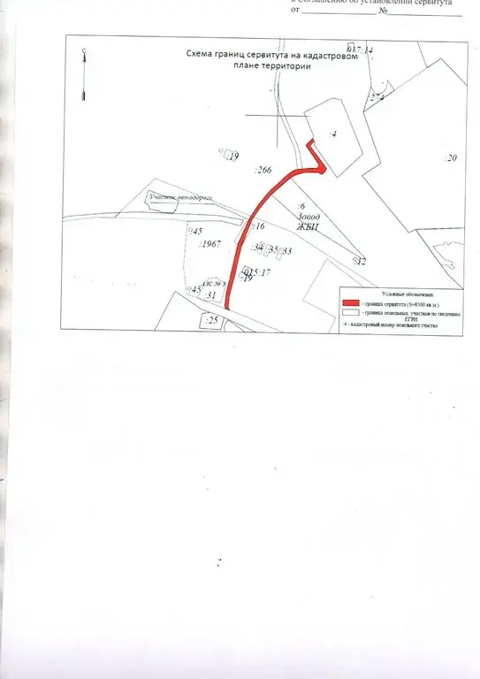 земли промышленности - Фото 1