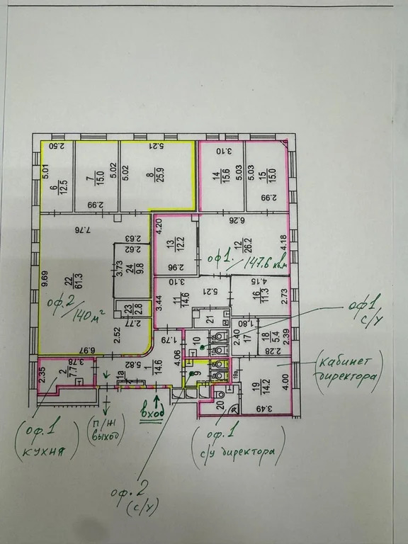 Продается ПСН 287.6 м2 - Фото 3