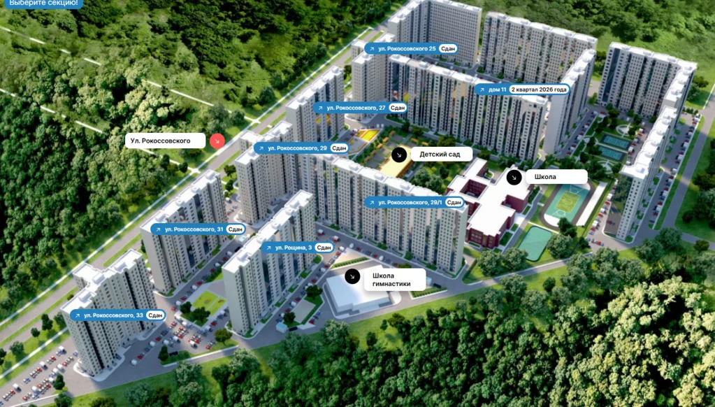 Продажа квартиры, Оренбург, улица Рокоссовского - Фото 8