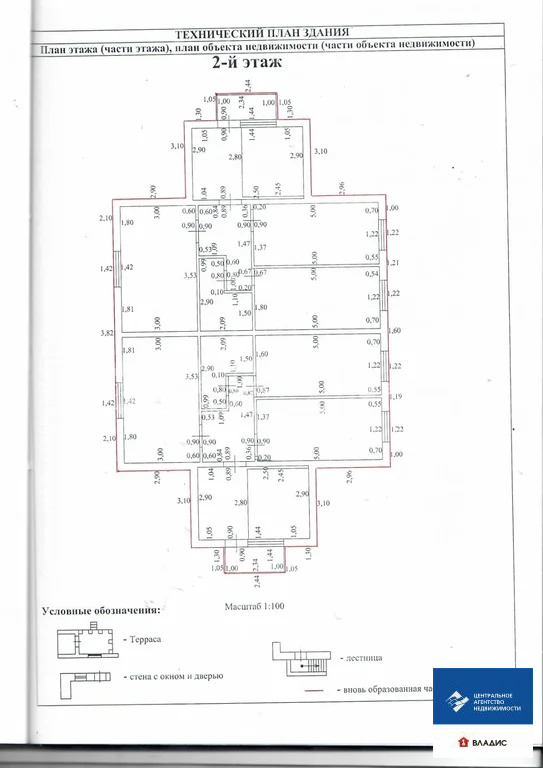 Продажа дома, Рыбное, Рыбновский район, Виноградная улица - Фото 16