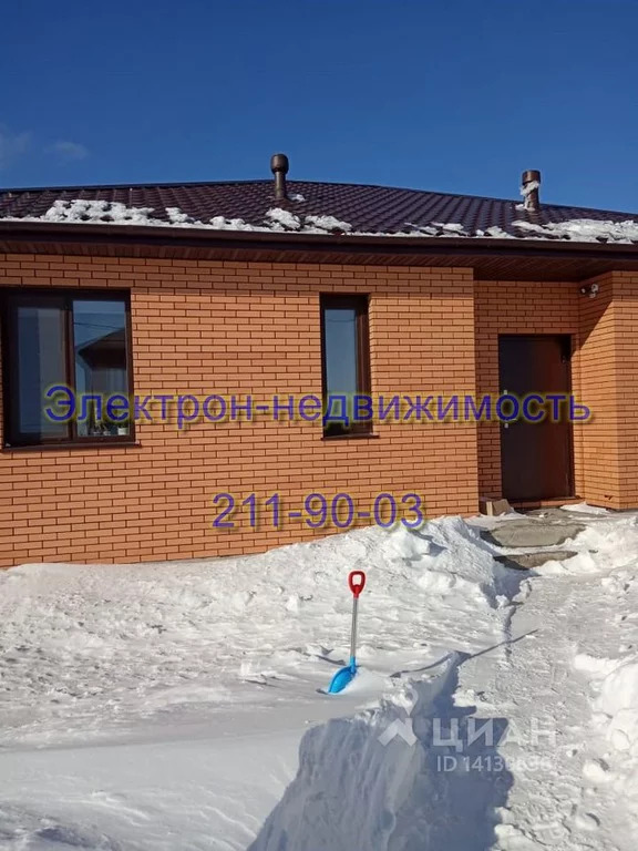 Купить Дом В Близком В Новосибирске Каменка