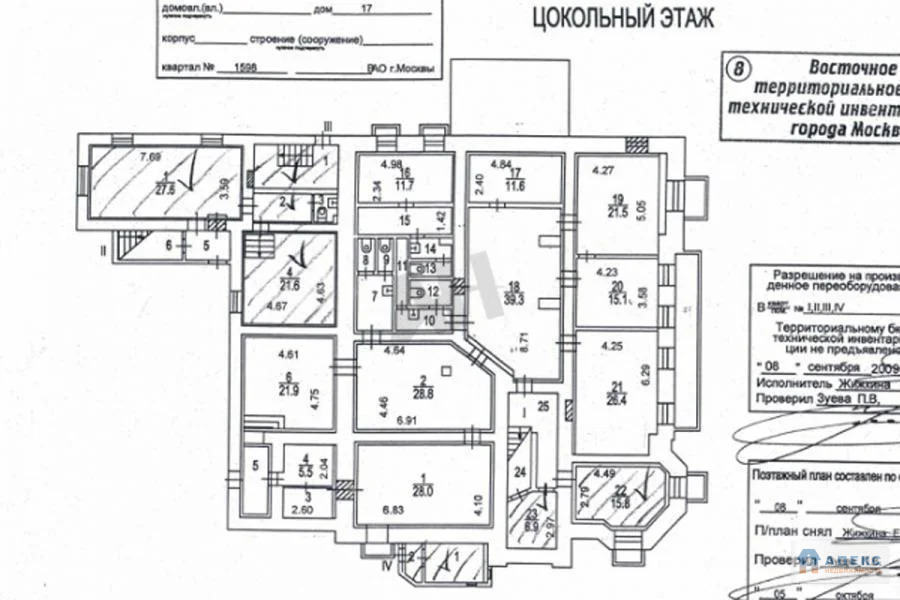 Аренда помещения (ПСН) пл. 1140 м2 под банк, бытовые услуги, медцентр, ... - Фото 7