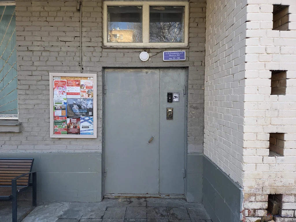 Продажа квартиры, ул. Бориса Галушкина - Фото 7