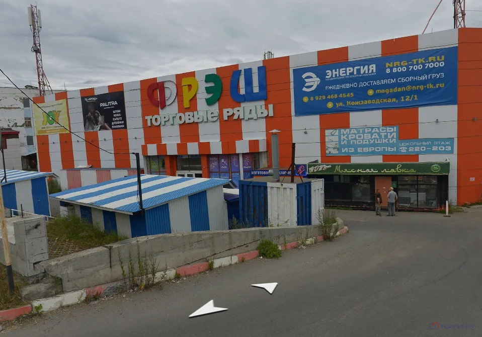 Продажа торгового помещения, Магадан, ул. Пролетарская - Фото 1