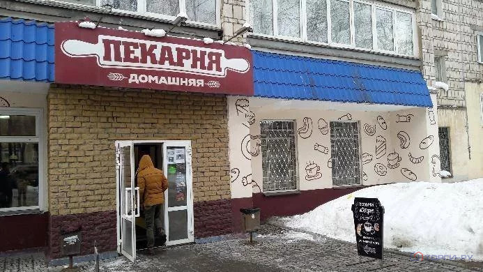 Продажа торгового помещения, Киров, Октябрьский пр-кт. - Фото 5