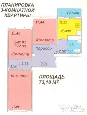 Флагман схема квартир