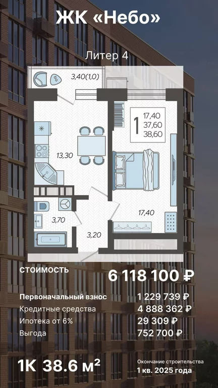 Продажа квартиры в новостройке, Краснодар, ул. ярославская - Фото 12
