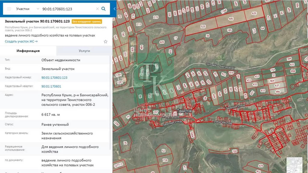 Публичная кадастровая карта крыма бахчисарайский район