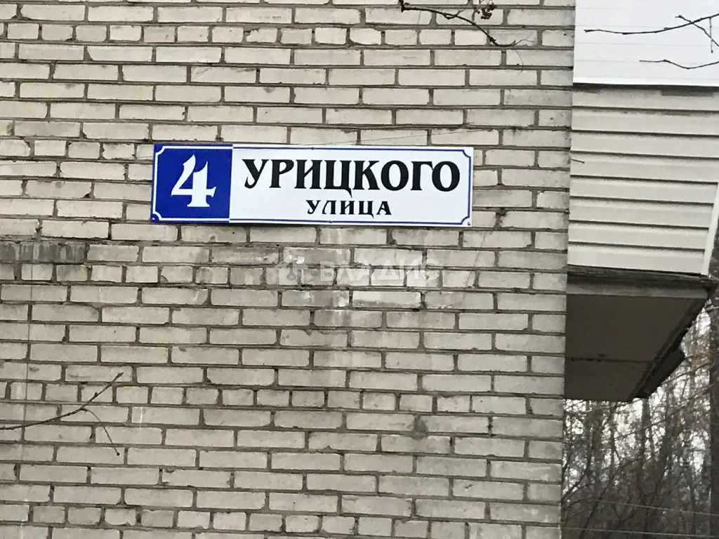 городской округ Люберцы, Люберцы, улица Урицкого, д.4, 3-комнатная ... - Фото 11