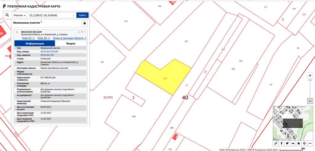 Кадастровая карта калужской области боровский район