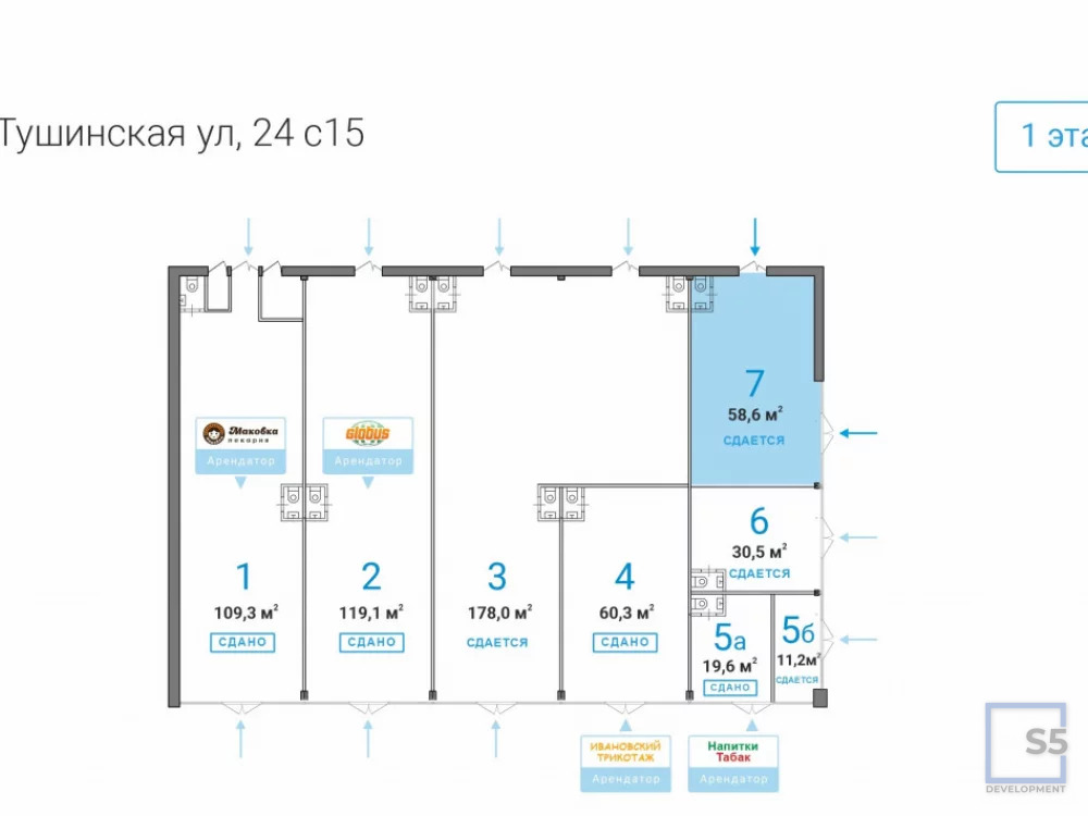 Продажа торгового помещения, м. Тушинская, ул. Тушинская дом 24с15 - Фото 5