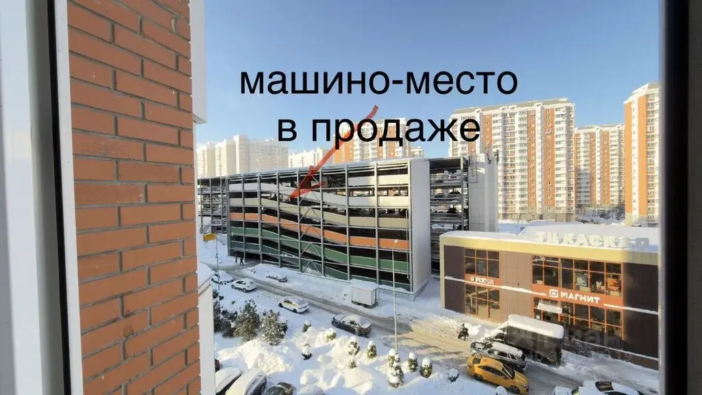 Продажа двухкомнатной квартиры 60.2м Московская область, Ленинский ... - Фото 14