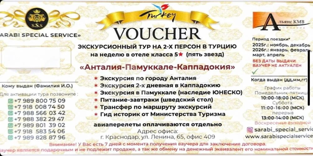 Продажа квартиры, Иноземцево, ул. Свердлова - Фото 7