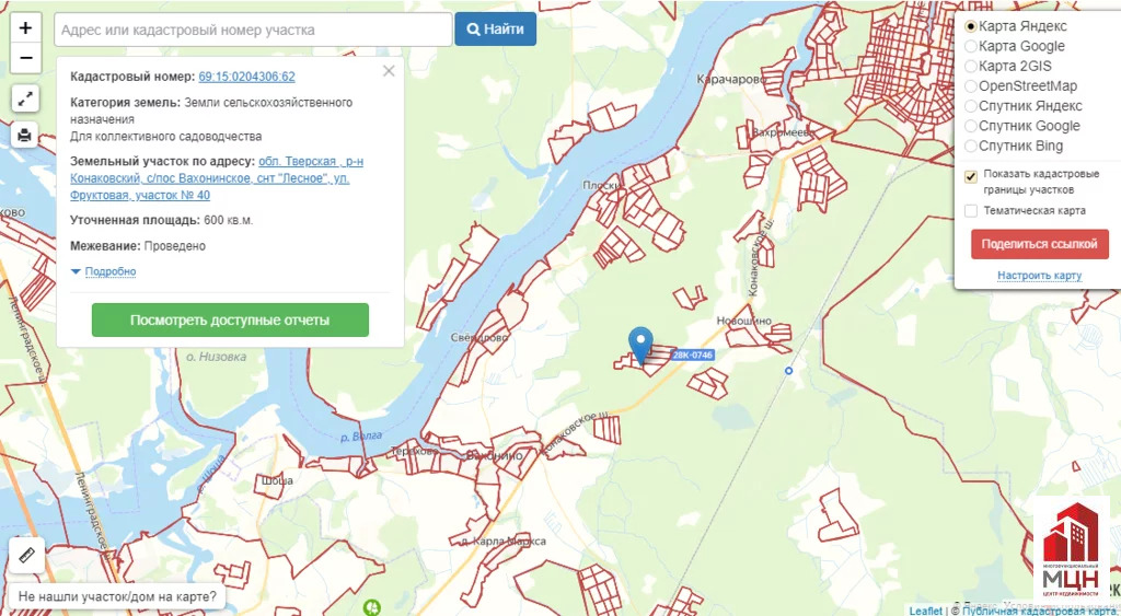 Кадастровая карта публичная тверской области конаковский район