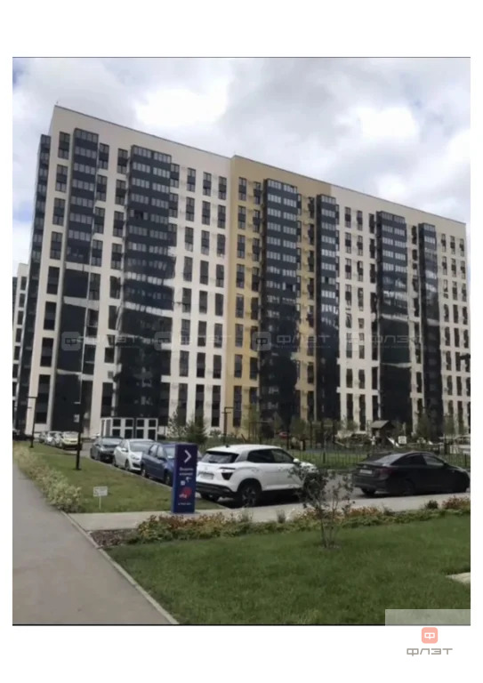 Продажа квартиры, Казань, ул. Рашида Нежметдинова - Фото 11