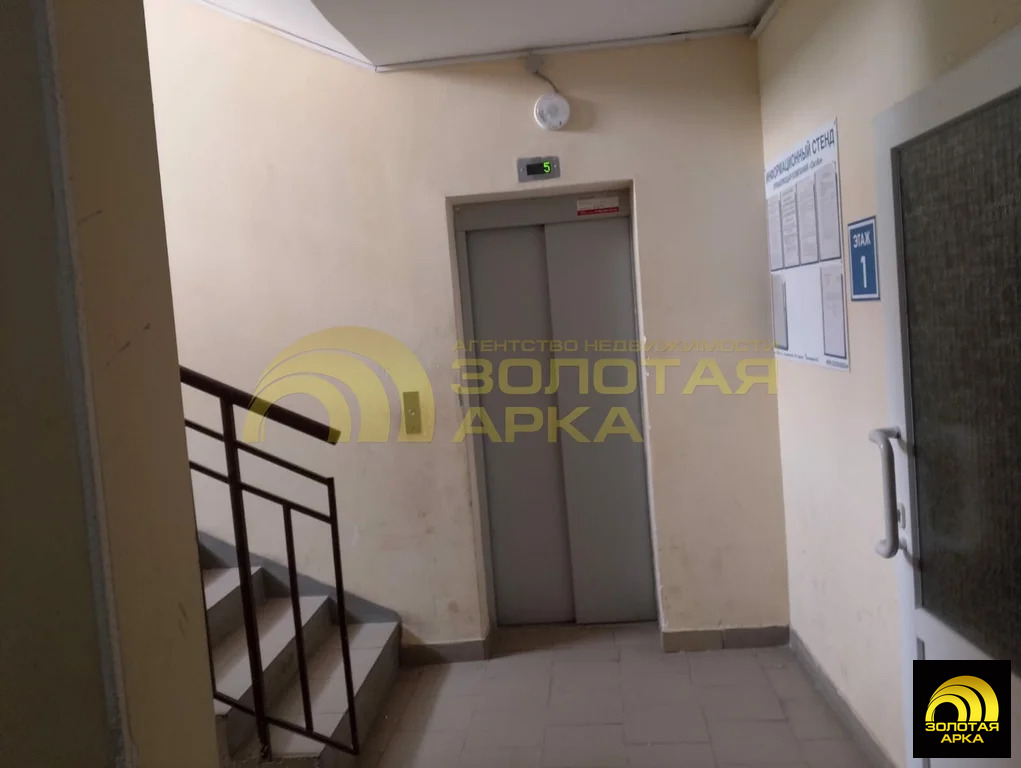 Продажа квартиры, Темрюк, Темрюкский район, ул. Анджиевского - Фото 4