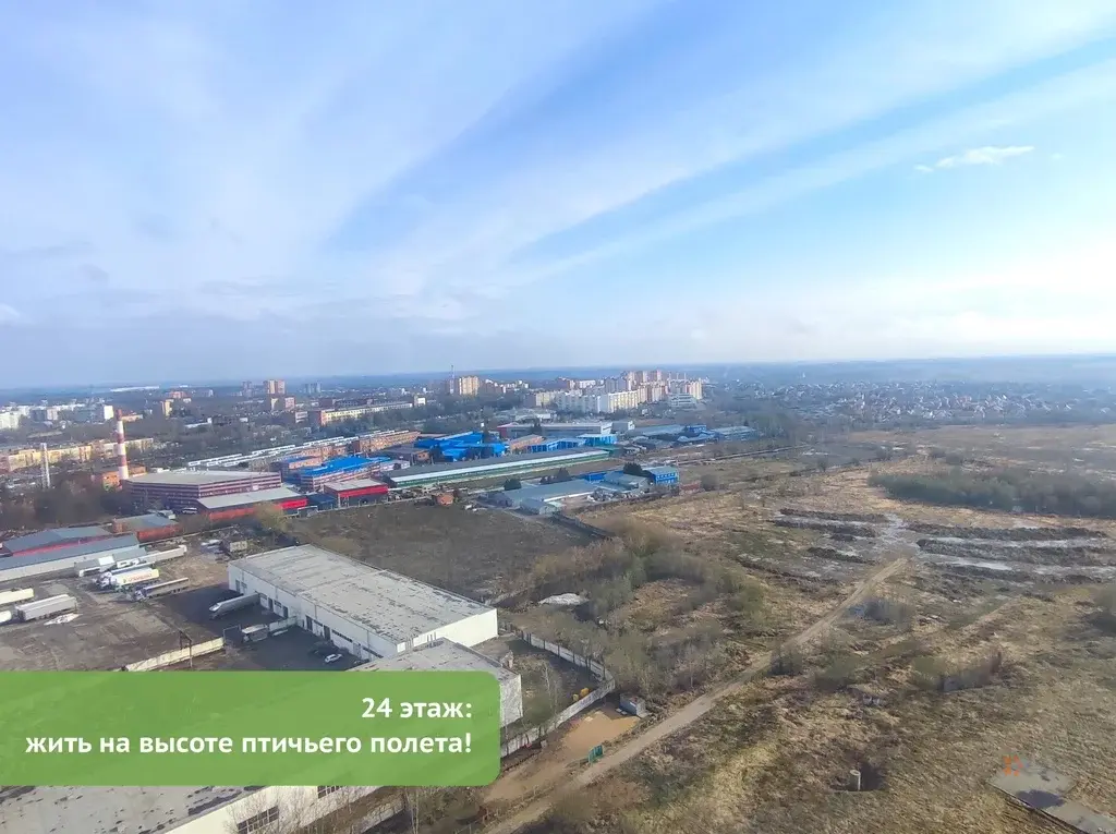 Продается 1-комнатная квартира ул. Уездная, д. 2 - Фото 1