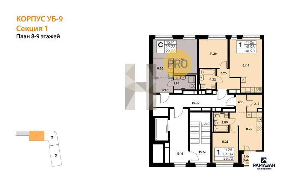Продажа квартиры в новостройке, Казань, м. Козья слобода, ул. ... - Фото 8