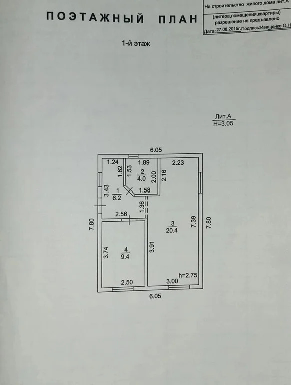 Продажа дома, Абинск, Абинский район, ул. Иркутская - Фото 19