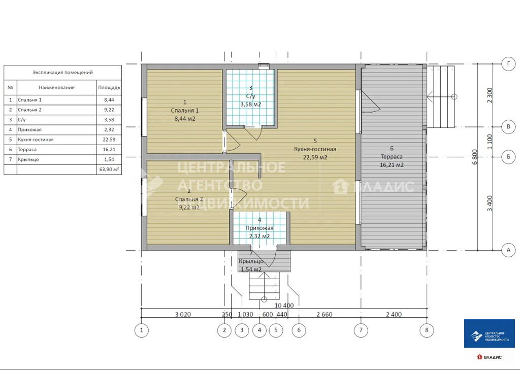 Продажа дома, Кораблино, Рязанский район - Фото 12
