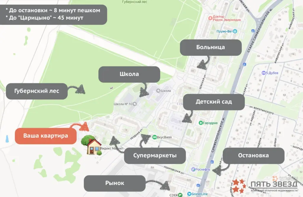 Продается 1-комнатная квартира ул. Уездная, д. 2 - Фото 26