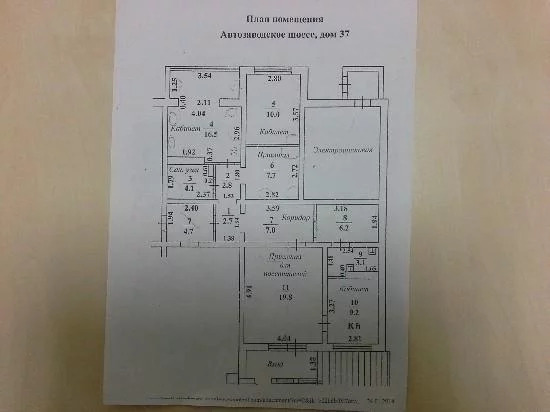 Малосемейки автозаводский тольятти. Автозаводское шоссе 37. Автозаводское шоссе 37 Тольятти. Планировка дома Автозаводское шоссе 43. Автозаводское шоссе 47 планировка дома.