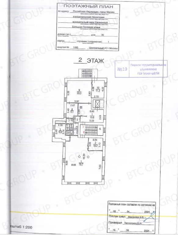 Аренда здания 952.2 м2 - Фото 3