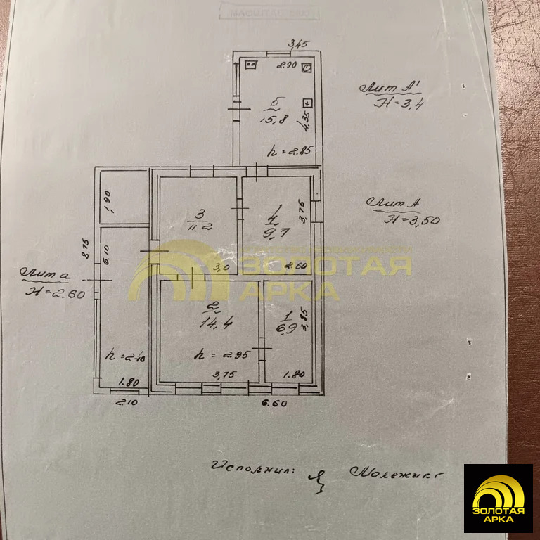 Продажа дома, Полтавская, Красноармейский район, ул. Коммунистическая - Фото 14