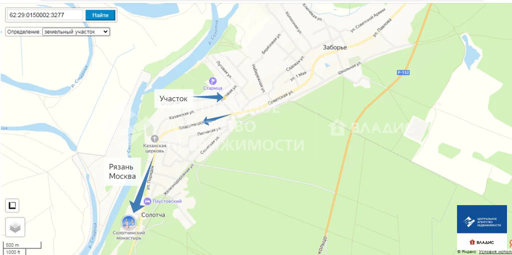 Продажа участка, Рязань - Фото 6